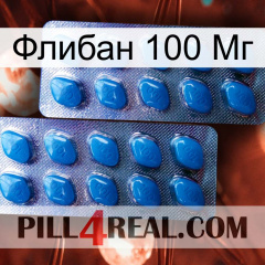 Флибан 100 Мг viagra2